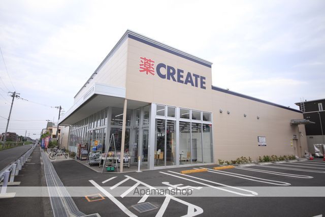 ドラックストア　CREATE（ドラッグストア）まで411m