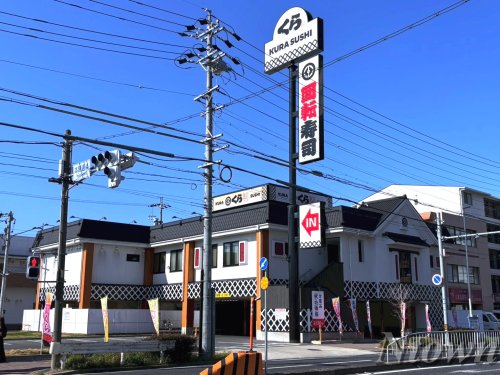 飲食店　無添 くら寿司 名古屋本陣店（飲食店）まで125m