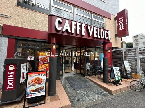 飲食店　カフェ・ベローチェ 神楽坂駅前店（飲食店）まで546m