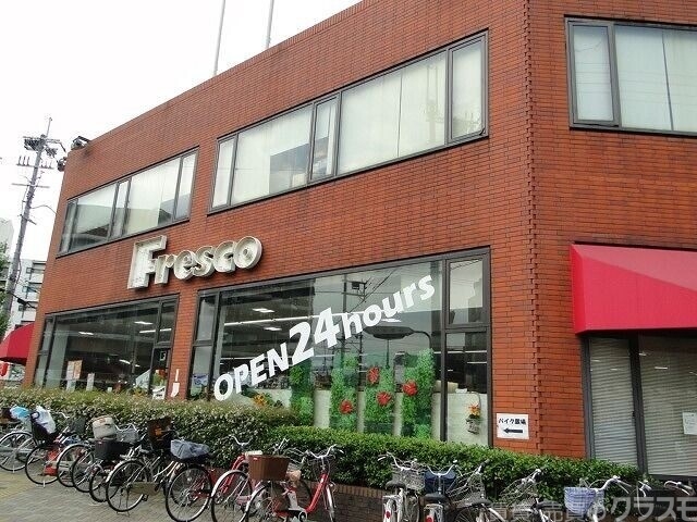 スーパー　フレスコ西大路店（スーパー）まで423m
