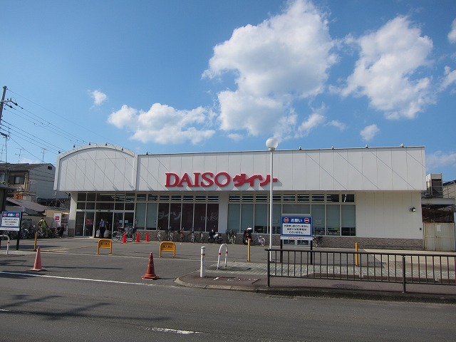 スーパー　ザ・ダイソー DAISO 三条御前店（スーパー）まで96m