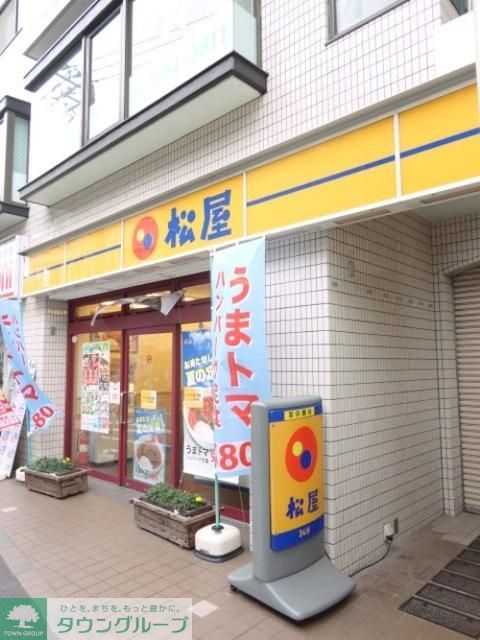 その他　上石神井駅の周辺施設（その他）まで880m