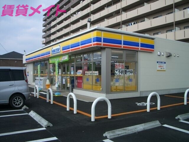 コンビニ　ミニストップ四日市末永店（コンビニ）まで114m