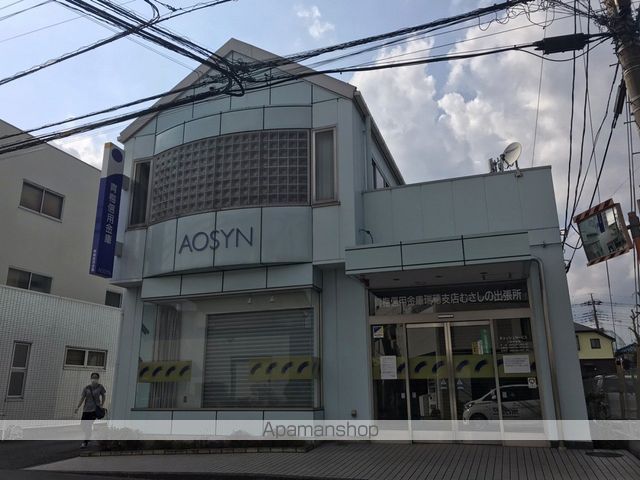 銀行　青梅信用金庫（銀行）まで452m