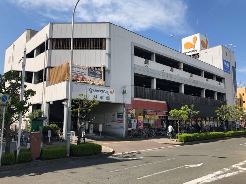 スーパー　グルメシティ深井駅前店（スーパー）まで869m