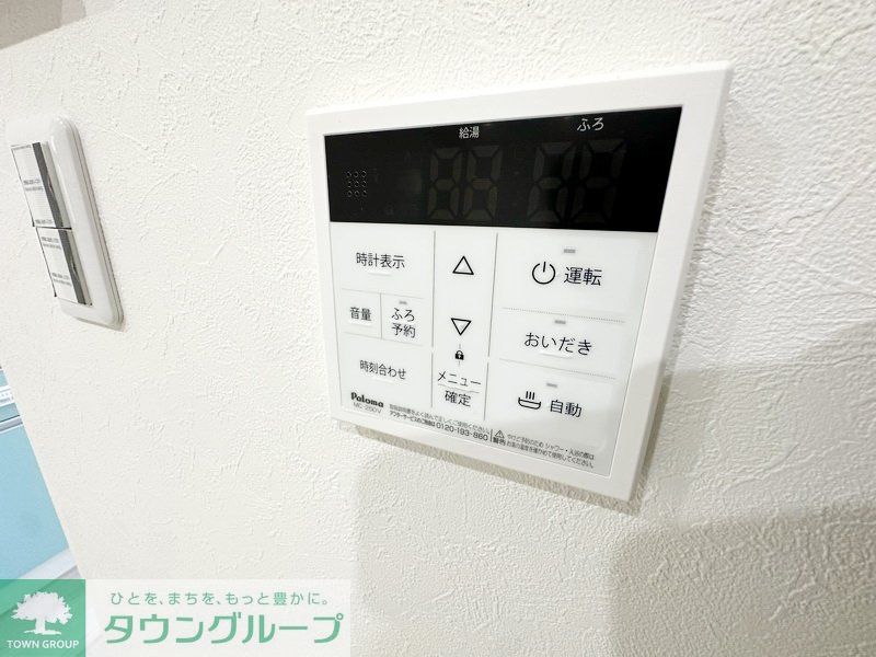 その他設備　設備