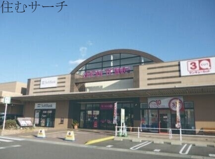 ショッピングセンター　イオンタウン菰野（ショッピングセンター）まで6358m