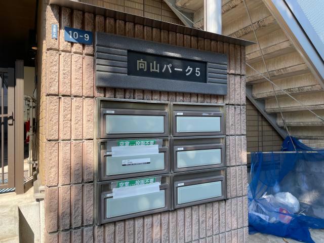その他共有部分　建物設備