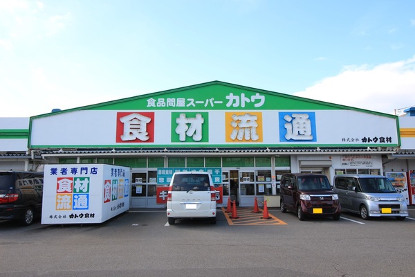 スーパー　ピアレマート新和店（スーパー）まで582m