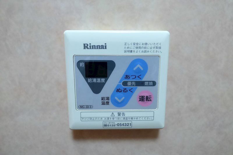 その他設備　設備