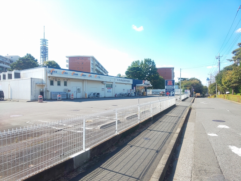 ドラックストア　クリエイトエス・ディー田無西原店（ドラッグストア）まで1064m