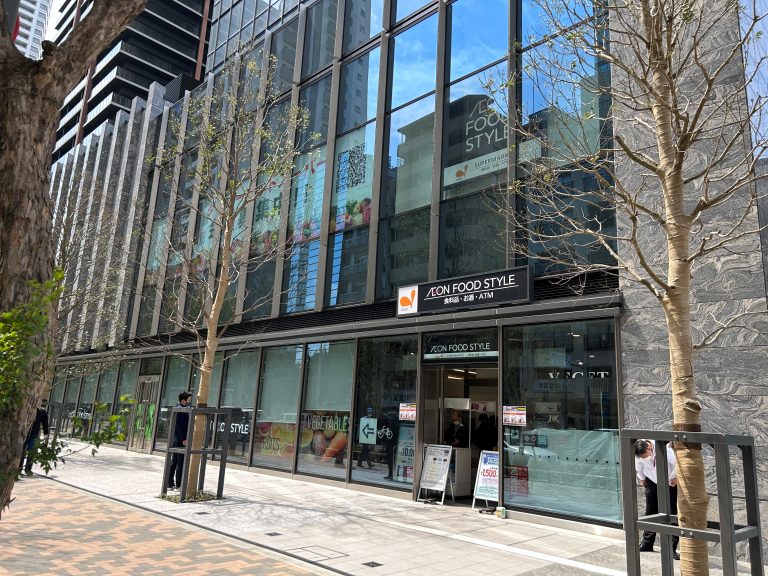 スーパー　イオンフードスタイル西新宿店（スーパー）まで408m