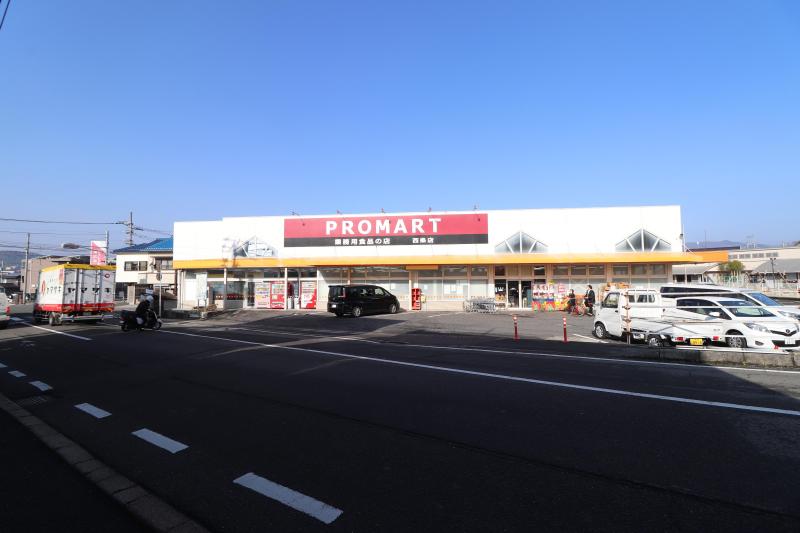 スーパー　スーパー　プロマート西条店（スーパー）まで240m