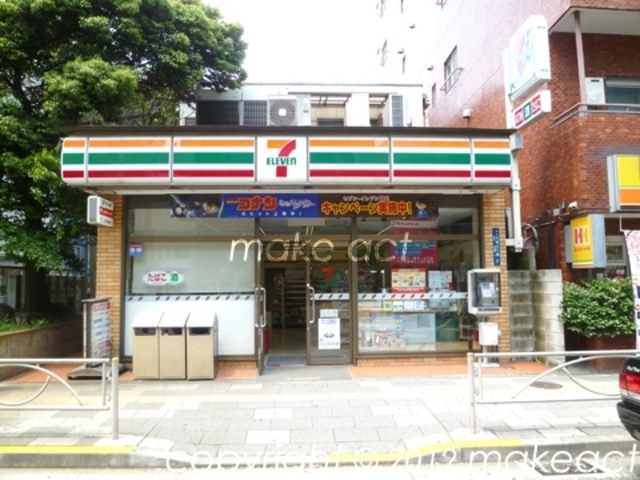 コンビニ　セブンイレブン三田店（コンビニ）まで276m