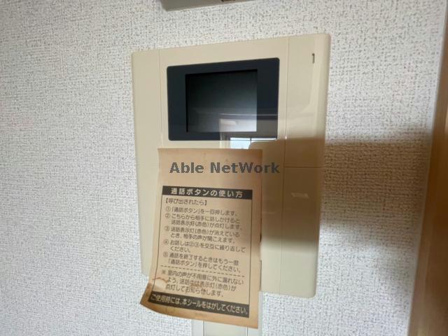 セキュリティ　同型反転　現況優先