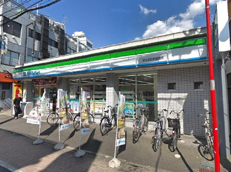 コンビニ　ファミリーマート 足立五反野駅前店（コンビニ）まで550m