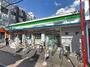 コンビニ　ファミリーマート 足立五反野駅前店（コンビニ）まで550m