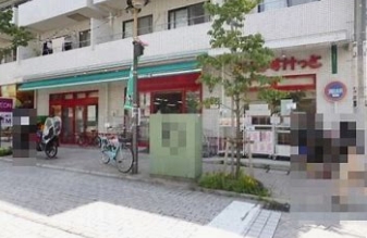 スーパー　まいばすけっと尾山台駅前通り店（スーパー）まで500m