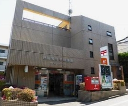 郵便局　世田谷野毛郵便局（郵便局）まで604m