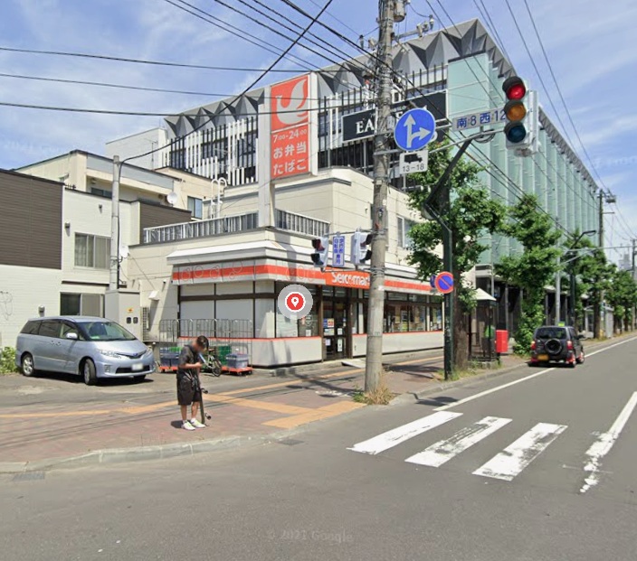 コンビニ　セイコーマートはた店（コンビニ）まで306m
