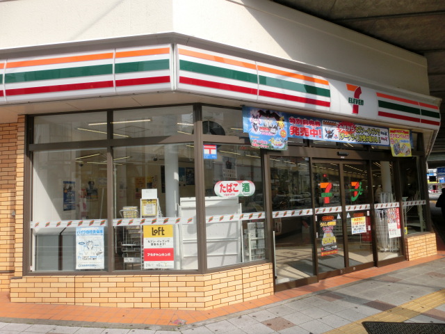 コンビニ　セブンイレブン 浜松海老塚1丁目店（コンビニ）まで312m