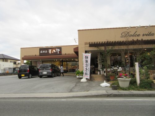 その他　桔梗屋東治郎 美術館通り店（その他）まで1750m