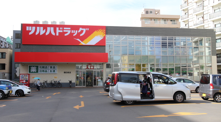 ドラックストア　ツルハドラッグ南6条店（ドラッグストア）まで261m