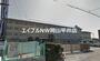 小学校　岡山市立幡多小学校（小学校）まで1085m