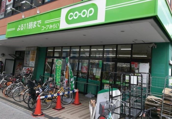スーパー　コープ板橋駅前店（スーパー）まで560m