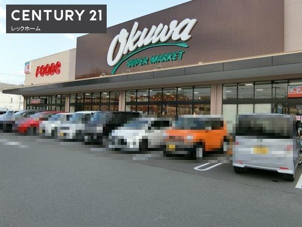 スーパー　オークワ大東店（スーパー）まで641m