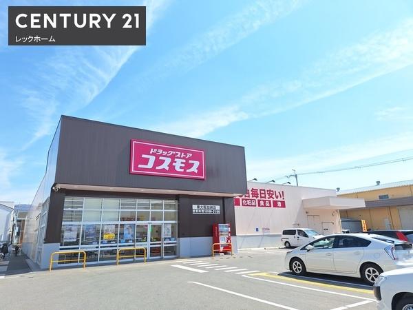 ドラックストア　ディスカウントドラッグコスモス東大阪加納店（ドラッグストア）まで337m