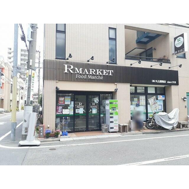 コンビニ　R MARKET（コンビニ）まで37m