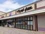 ドラックストア　マツモトキヨシ 洛南店（ドラッグストア）まで650m