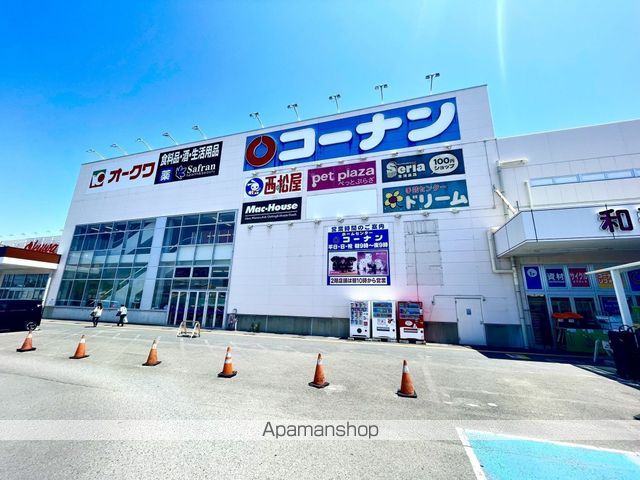 スーパー　オークワ和歌山中之島店（スーパー）まで180m