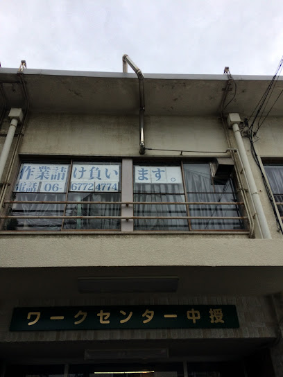 病院　ワークセンター中授（病院）まで74m