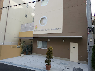 幼稚園・保育園　上本町げんき学園（幼稚園・保育園）まで187m