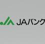 銀行　ＪＡわかやまかほく支店（銀行）まで334m