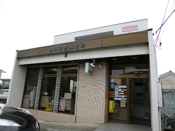 郵便局　鶴田駅前郵便局（郵便局）まで1150m