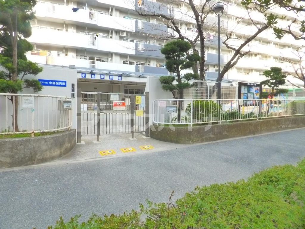 幼稚園・保育園　小島保育園（幼稚園・保育園）まで230m