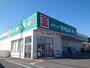 ドラックストア　ドラッグセイムス 和泉府中店（ドラッグストア）まで468m
