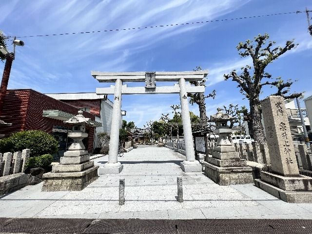 その他　泉井上神社（その他）まで1055m