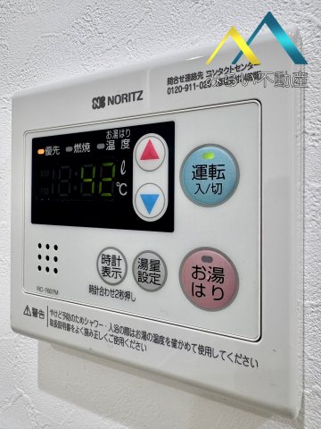 その他設備　自社撮影写真