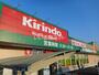 ドラックストア　キリン堂津田駅前店（ドラッグストア）まで579m