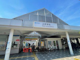その他　上井草駅(西武 新宿線)（その他）まで1240m