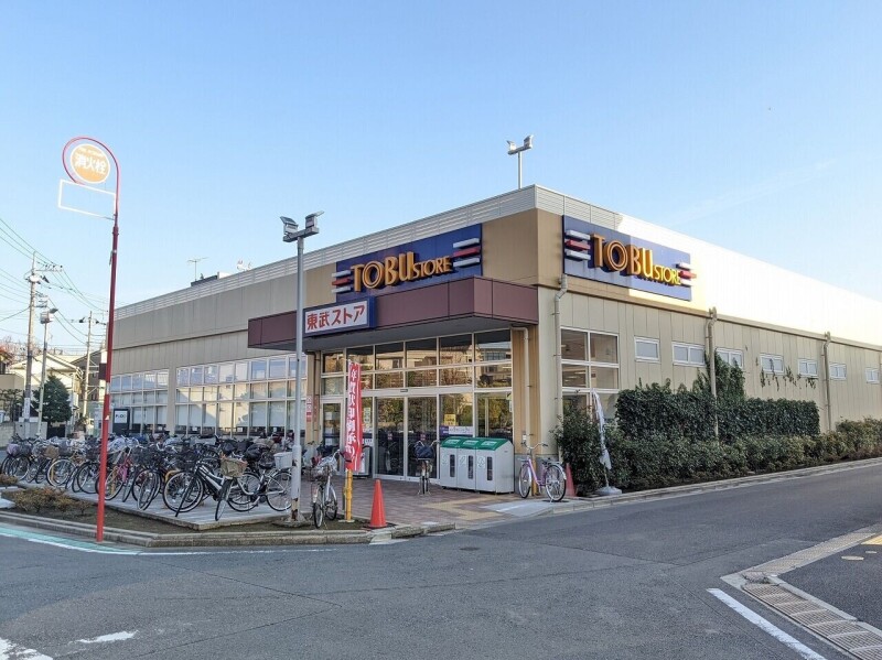 スーパー　東武ストア新小岩店（スーパー）まで379m