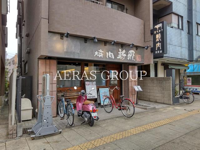 飲食店　焼肉 新羅 浦安駅前店（飲食店）まで295m