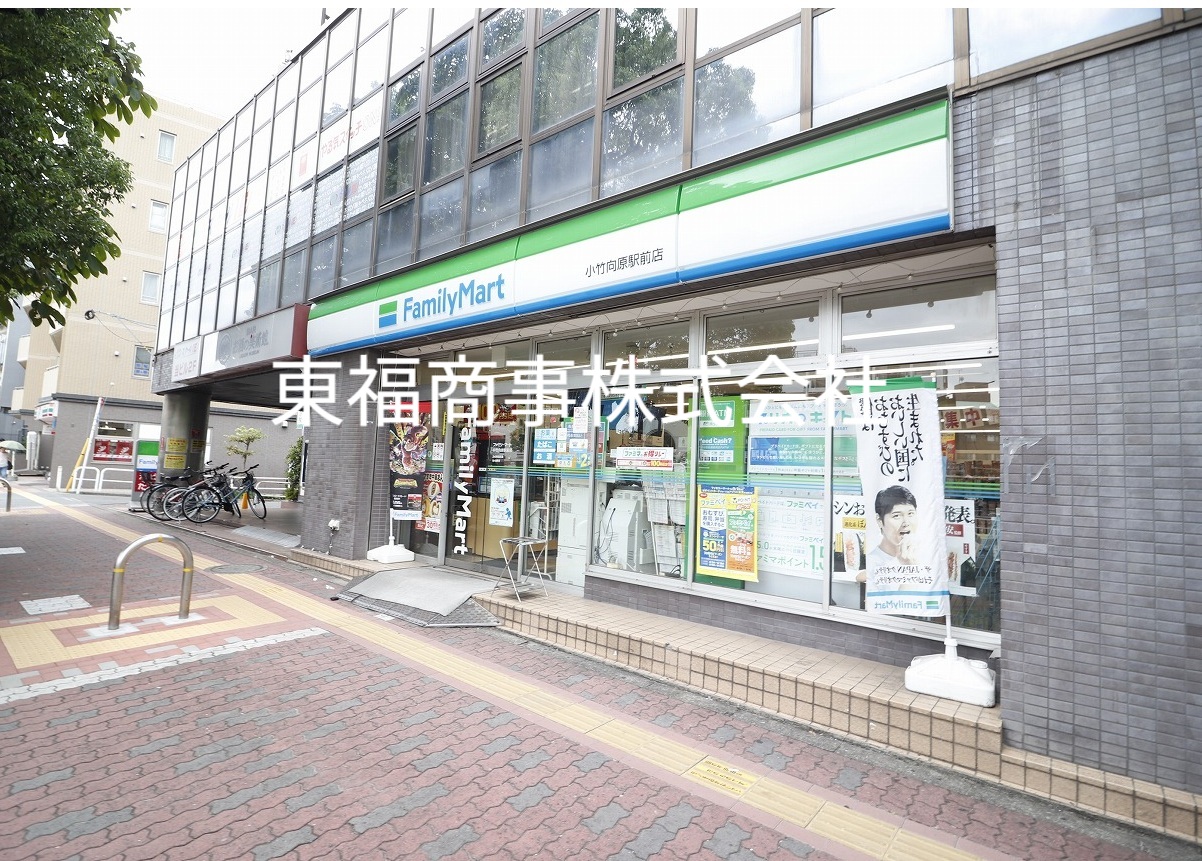 コンビニ　ファミリーマート 小竹向原駅前店（コンビニ）まで480m