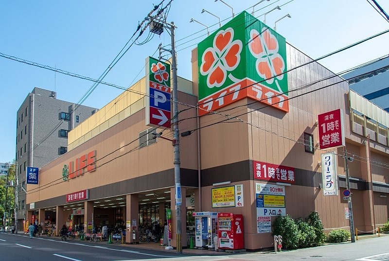 スーパー　ライフ 西大橋店（スーパー）まで618m
