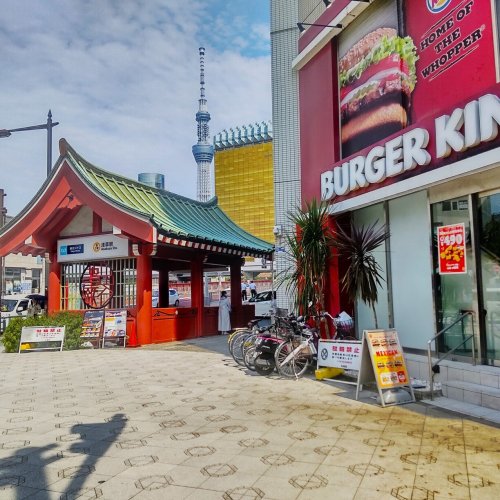 飲食店　バーガーキング 浅草吾妻橋店（飲食店）まで1287m
