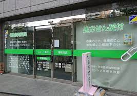 ドラックストア　レジーナ薬局東新宿店（ドラッグストア）まで390m